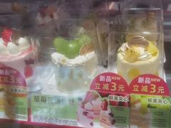-味多美蛋糕(双合地铁店)