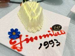 -金米箩大酒店(五角场店)