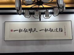 -苏记溪河鲢鱼庄(天府新区店)