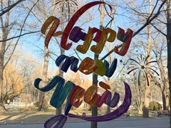 -申德勒加油站西餐厅(日坛路总店)