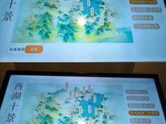 -杭州西湖博物馆总馆
