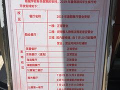 菜单-芙蓉餐厅(厦大店)