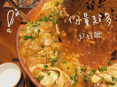 -觅山云南菜(泊富ICITY店)