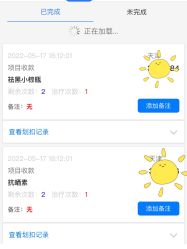 点击看大图 -天津伊美尔医疗整形美容专科医院