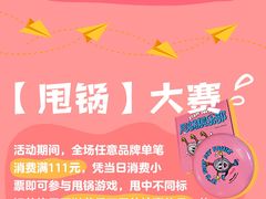 -万达广场(泰安泰山店)