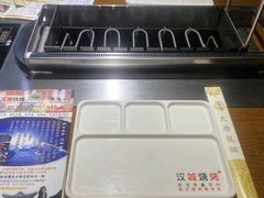 -汉城烧烤(西稍门劳动路店)