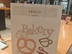 -LANLIZI BAKERY(COSMO店)
