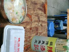 -陈添記·祖傳爽鱼皮·西关老字号(广州首店)