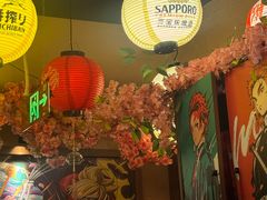 -弓二·烧鸟居酒屋(财富购物中心店)