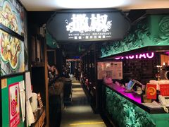 -撒椒·四川江湖菜(西单大悦城店)
