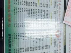 -义顺牛奶公司