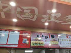 -塔斯汀中国汉堡(白云京溪地铁站店)