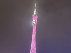 -珠江夜游广州塔·中大码头