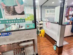 -瑞派动物医院·绝育·犬猫全科·预防医学(光景江南中店)