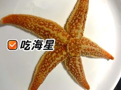 -环球渔市·平价海鲜餐厅(星潮广场店)