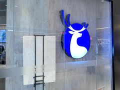 -瑞幸咖啡(新华百货宁阳广场店)