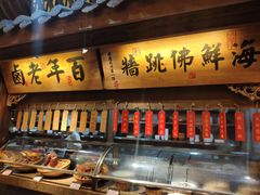 门面-王庄阿咪海鲜大排档(上下杭店)