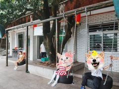 -鲤鱼塘农家山庄