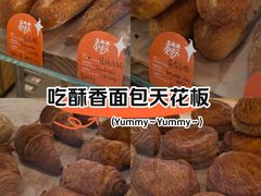 -老梦面包CHEZMOREL(麦子店)