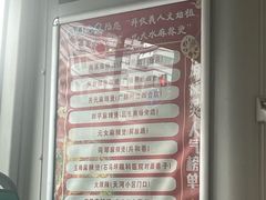 -哈海英麻辣烫(中华西路步行街店)