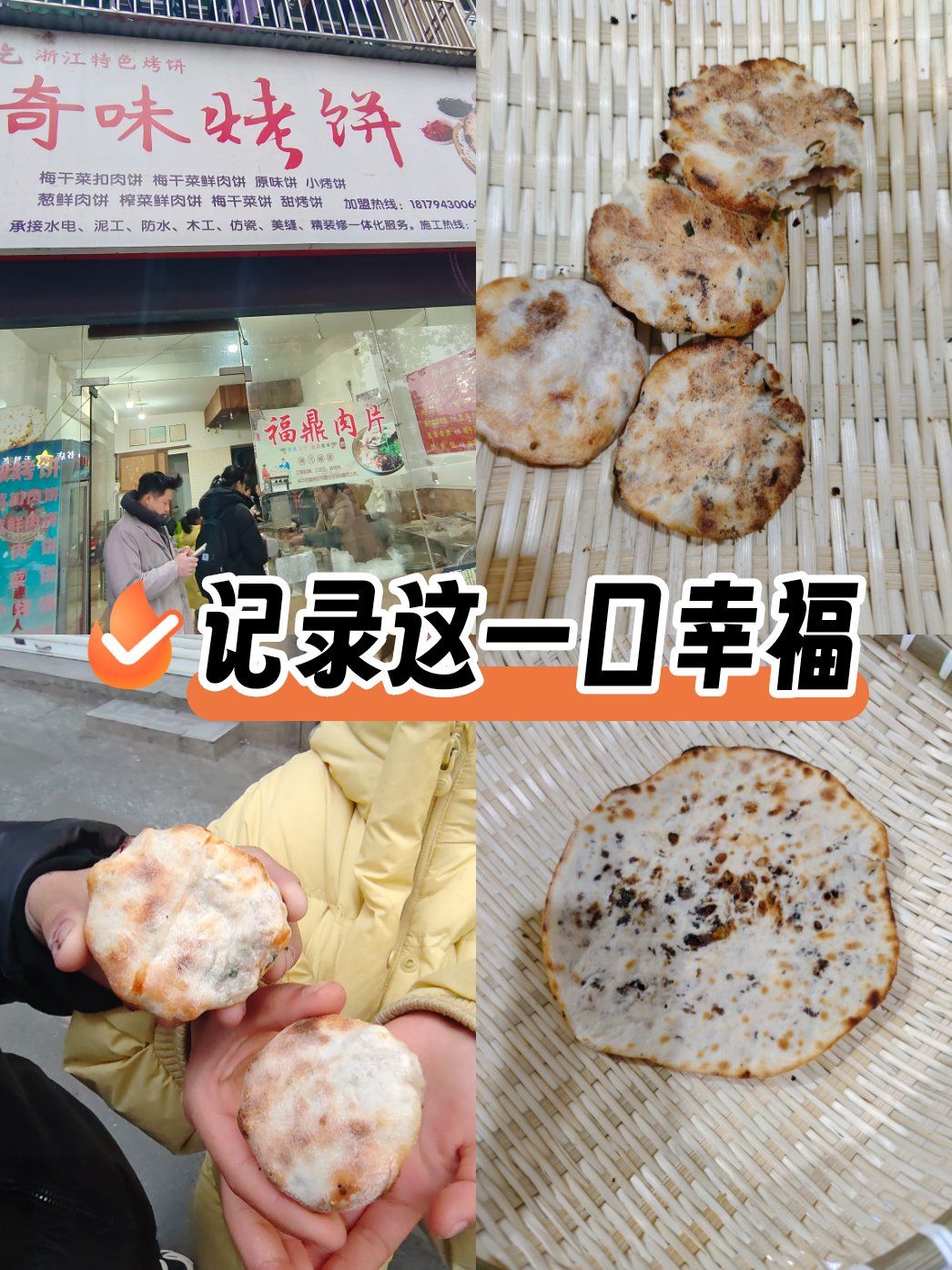 广昌好吃的小吃非常多,每年过年回来都要吃个遍,今天我给大家推荐的是