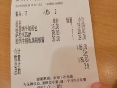 账单-萨莉亚意式餐厅(特力时尚汇店)