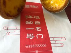 -宋禧记(大润发店)