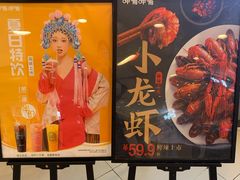 门面-呷哺呷哺(新世界百货望京店)