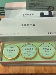 -青稚护手霜QINGZHI
