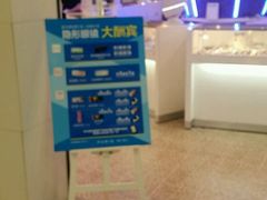 -巴黎三城(百联南方购物中心店)