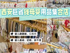 -西北轻工批发市场