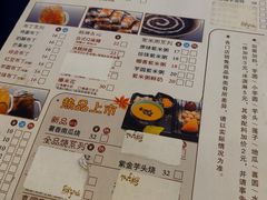 菜单-鲜芋仙(高新万达广场店)