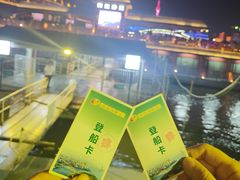 -武汉两江游览·夜游长江(汉口粤汉码头)