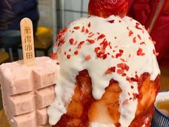 -WONDER ICE 萬得冰田(建設路总店)