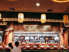 -民俗村柴火灶·景德江西菜(中国陶瓷博物馆店)