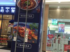 门面-文叔·湖北名小吃·小龙虾(华强北店)