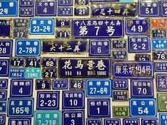 -温州博物馆