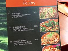 -花马天堂云南餐厅 Lost Heaven(外滩店)