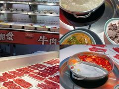 -潮牛岛·潮汕鲜切牛肉自助火锅(无锡首店)