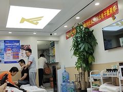 -郑远元·修脚·足道(华茂苑店)