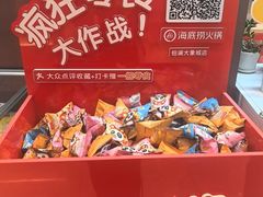 -海底捞火锅(铂澜大象城店)