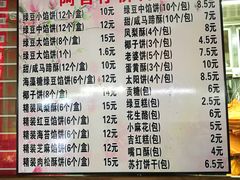 菜单-阿吉仔(大元路店)