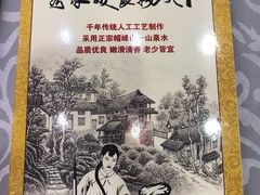 -六婶西关小厨(光塔路店)