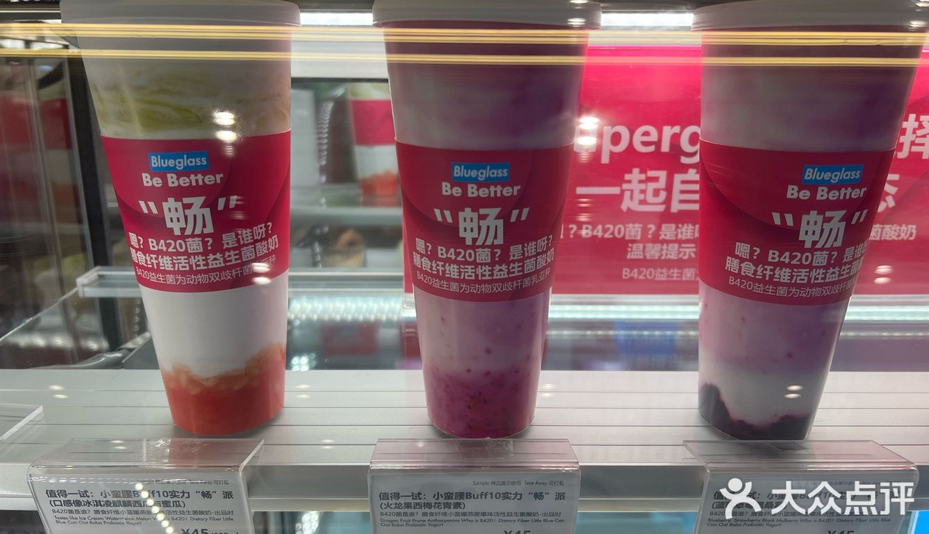 健康酸奶，开始美好一天