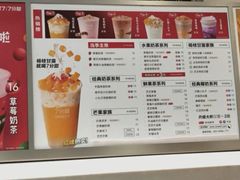 -7分甜(苏州中心店)