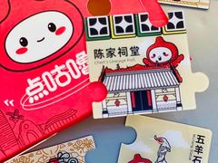 -咕噜咕噜·章鱼小丸子(广州荔湾领展广场店)