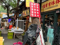 -十一街苍蝇馆子转经消江湖菜(九眼桥十一街店)