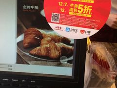 -味多美蛋糕(西安门店)