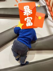 -Eureka优瑞卡儿童主题乐园(合生汇购物中心店)