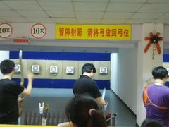 android_upload_pic-道顺射箭·团建·骑射(张杨路店)